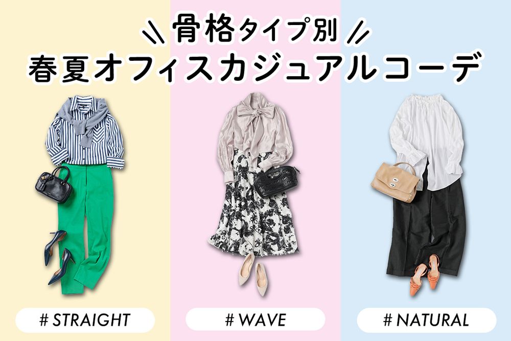 トピックメインイメージ
