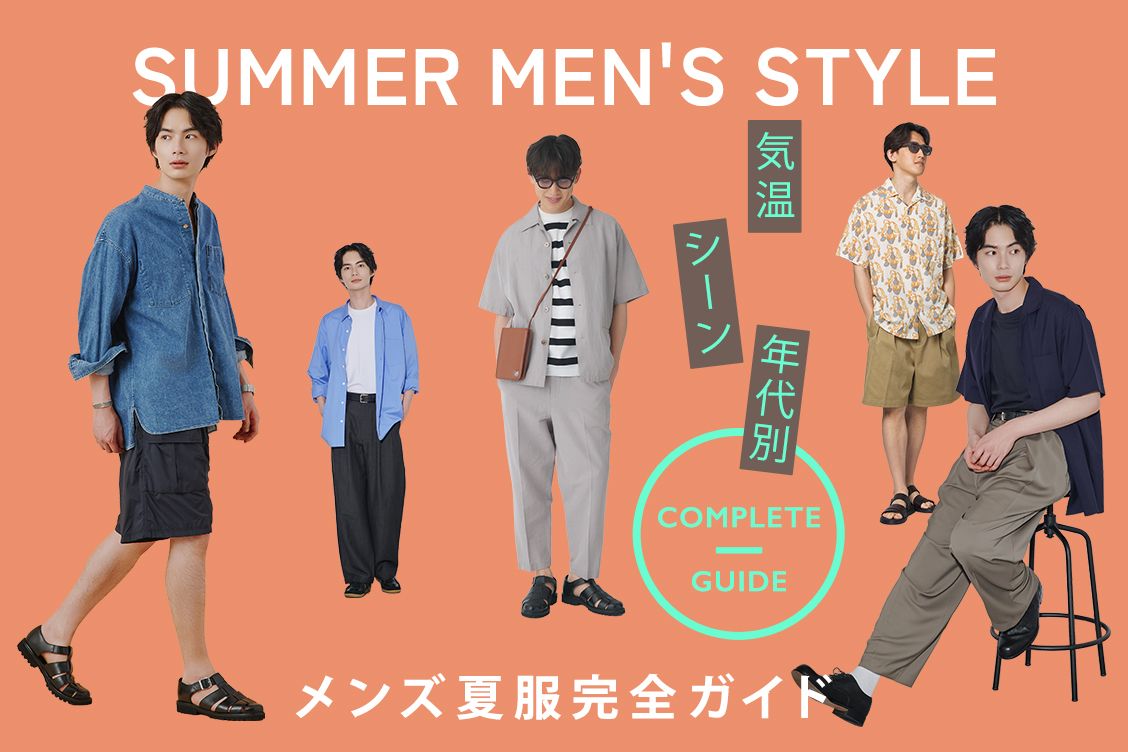 トピックメインイメージ