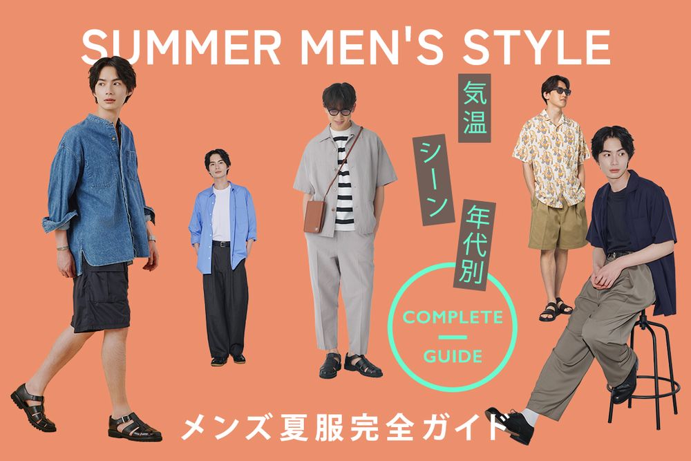 トピックメインイメージ