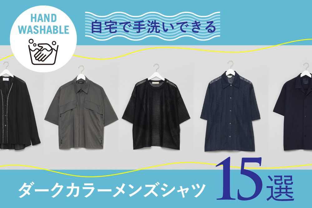 トピックメインイメージ