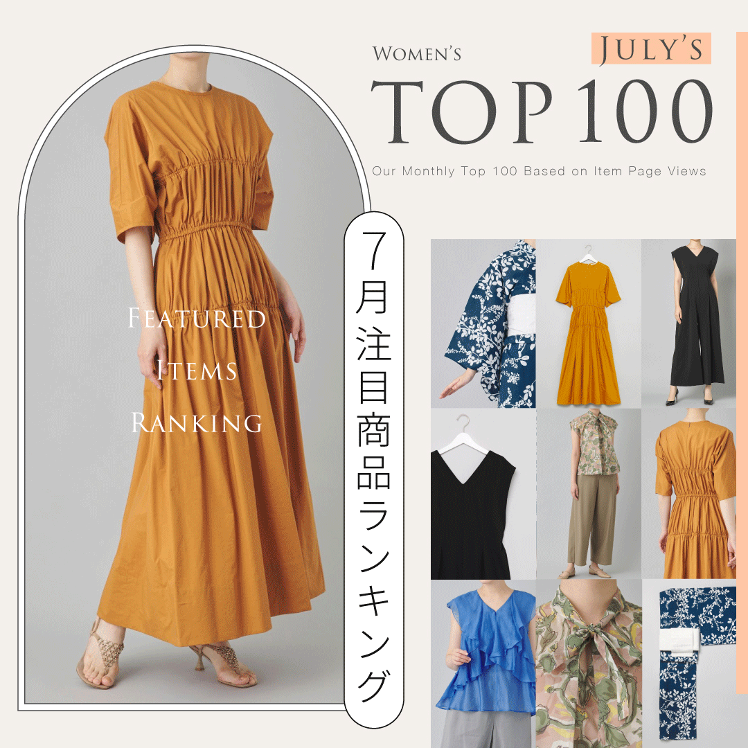 ウォッシャブル対象商品も！【2026年7月】レディース注目商品ランキングTOP100