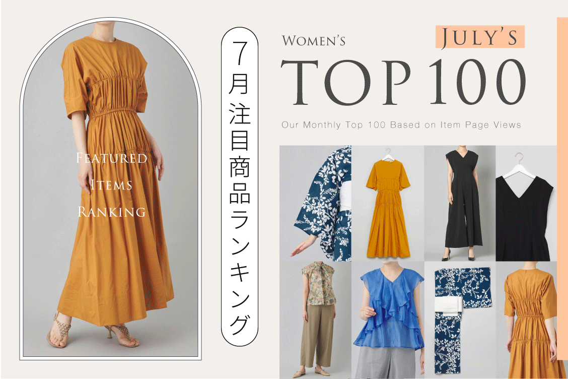 トピックメインイメージ