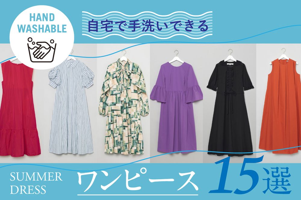 トピックメインイメージ