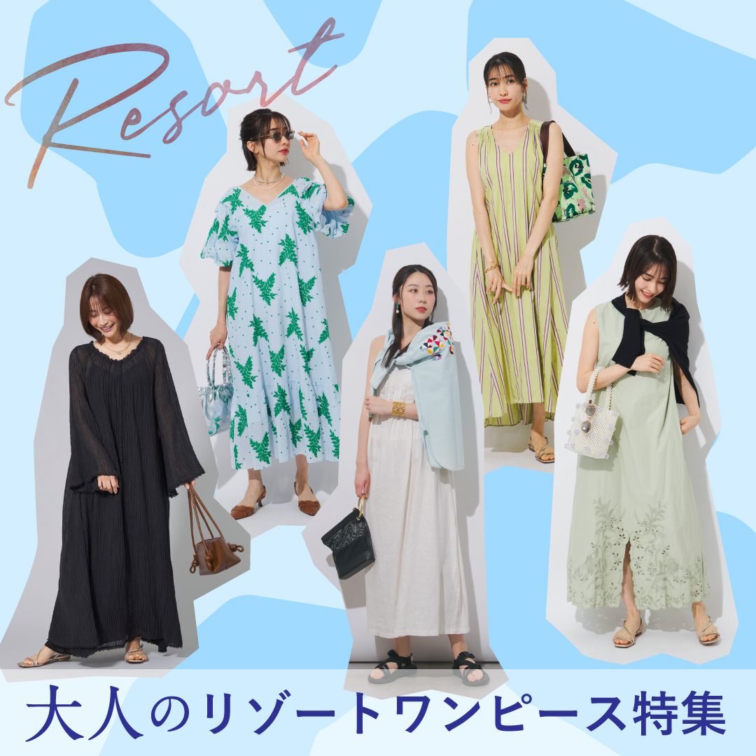【大人のリゾートワンピース特集】袖あり・ノースリーブetc.夏旅におすすめのドレスは？