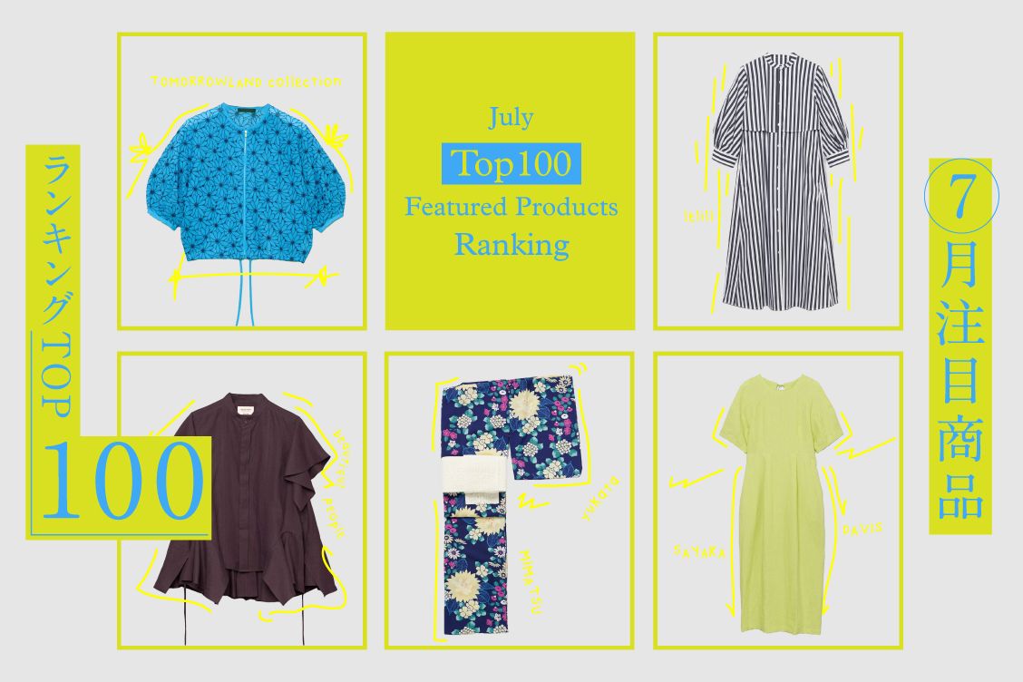 トピックメインイメージ