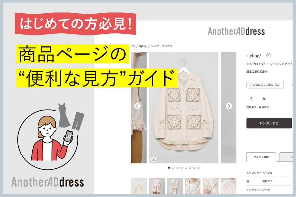 トピックメインイメージ