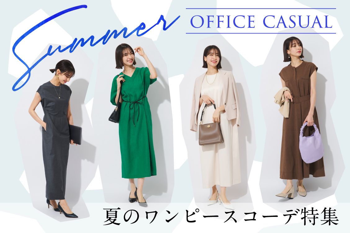 トピックメインイメージ