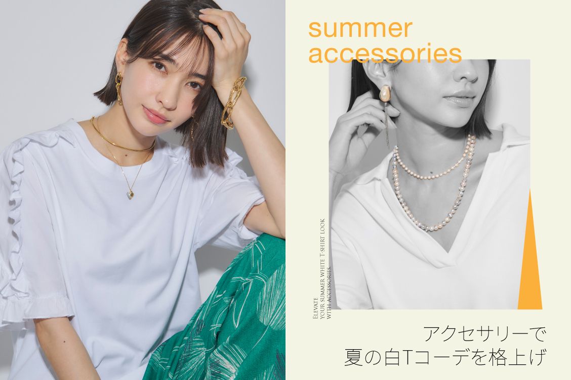 トピックメインイメージ