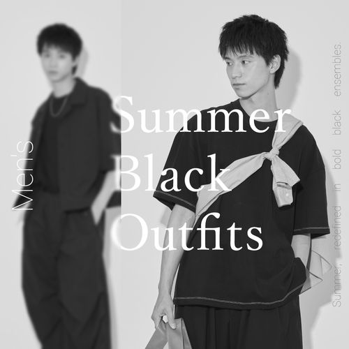 【メンズ】夏に黒コーデはあり？着こなしポイントやおすすめのブラックコーデを解説