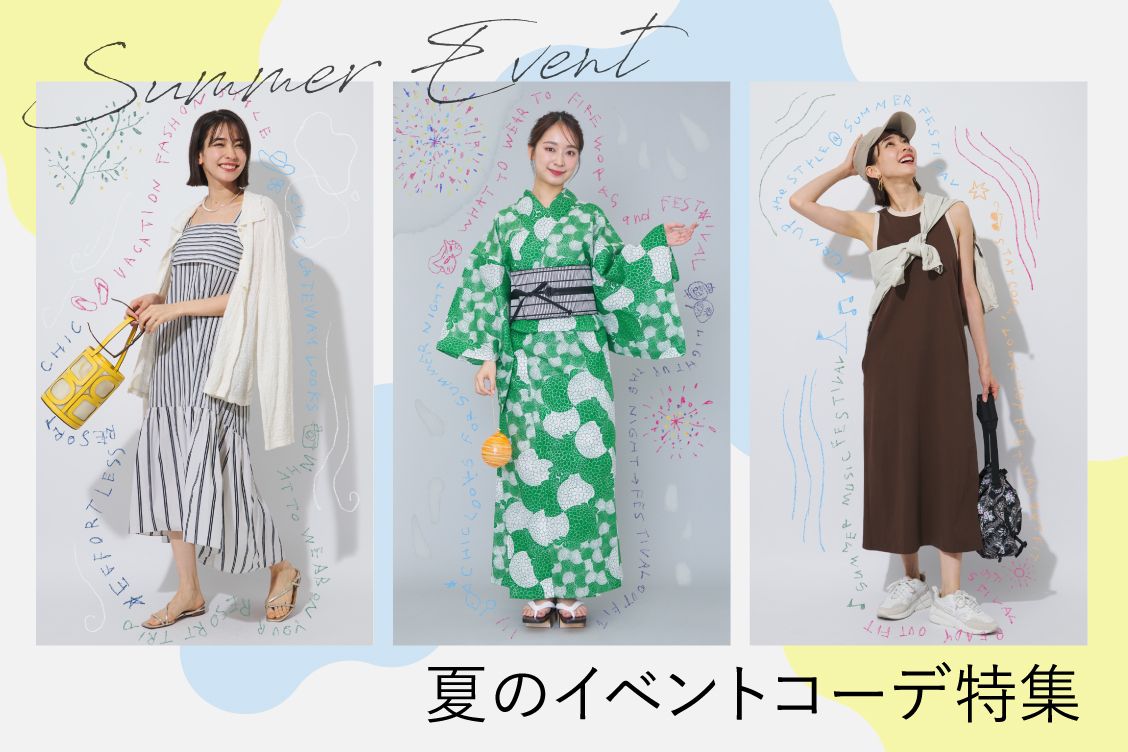 トピックメインイメージ