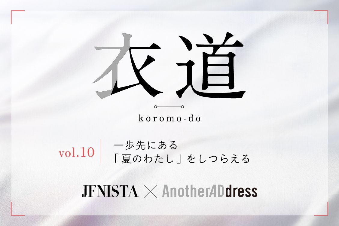 トピックメインイメージ