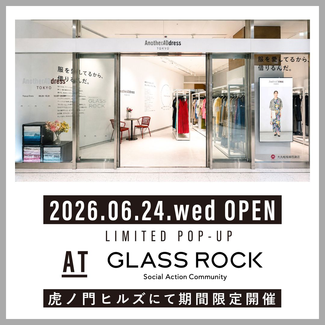 【6/24 OPEN】リアル店舗「AnotherADdress TOKYO in Glass Rock Gallery」が虎ノ門ヒルズに期間限定オープン