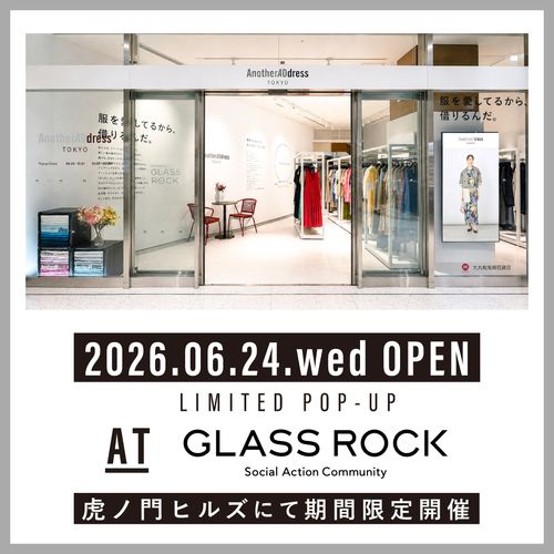 【6/24 OPEN】リアル店舗「AnotherADdress TOKYO in Glass Rock Gallery」が虎ノ門ヒルズに期間限定オープン