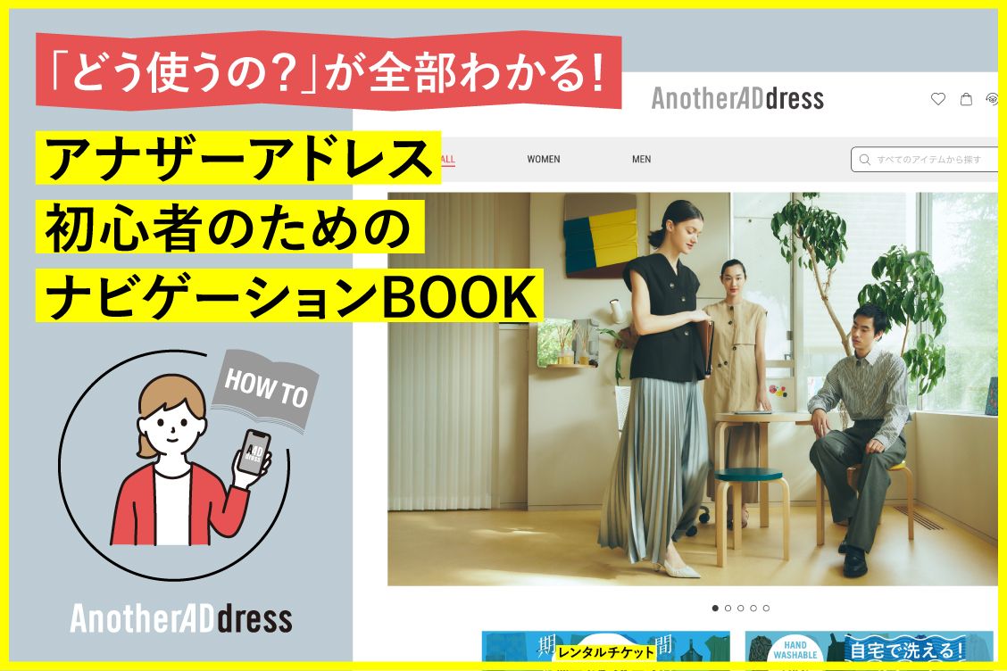 トピックメインイメージ