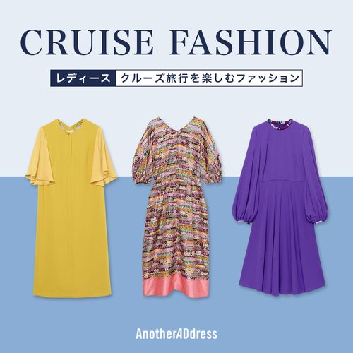 夏のクルーズ旅行の服装は？レディースのおすすめファッションをドレスコード別に解説