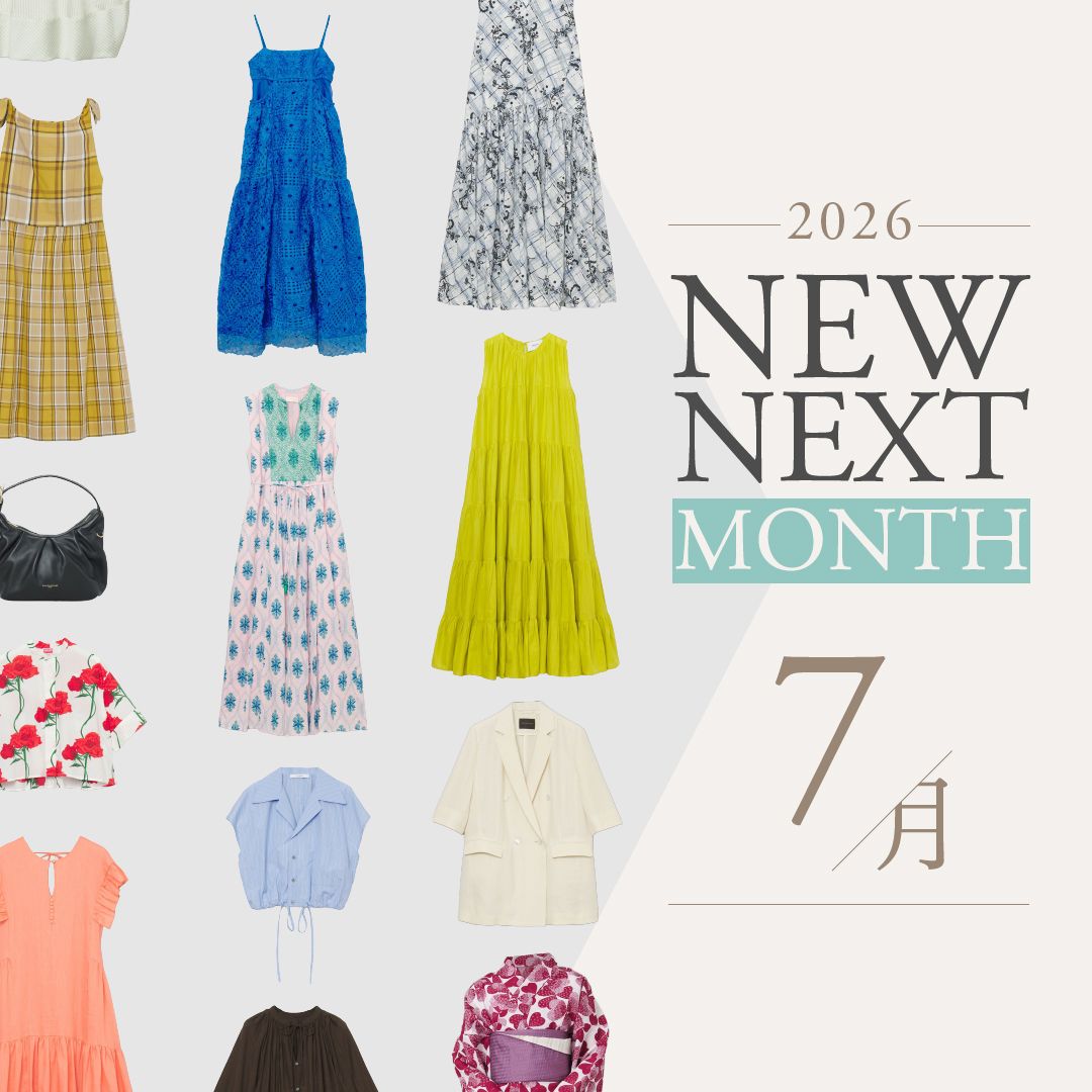 2026年7月の新入荷アイテムは？レディースのイチオシ商品を一挙公開｜NEW NEXT MONTH