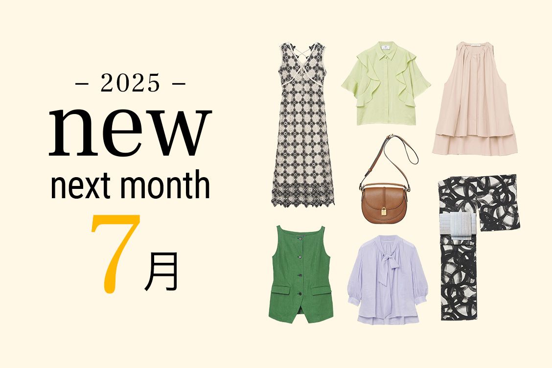 トピックメインイメージ