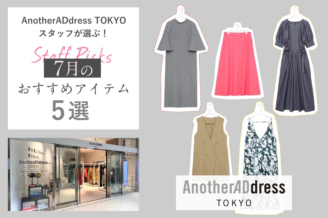 トピックメインイメージ
