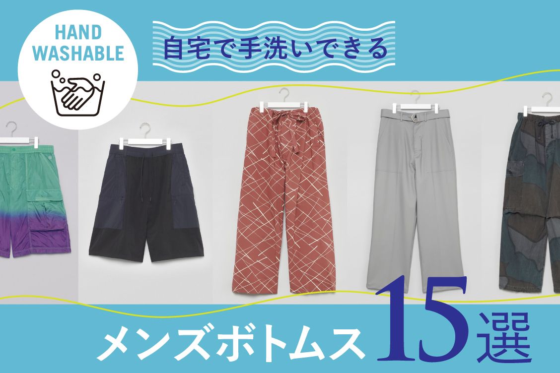 トピックメインイメージ