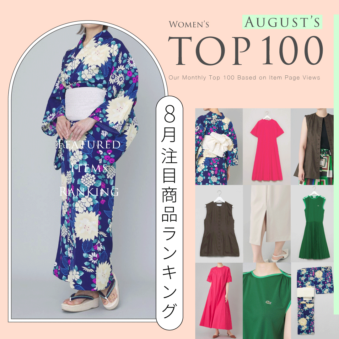 浴衣も多数ランクイン！【2026年8月】レディース注目商品ランキングTOP100