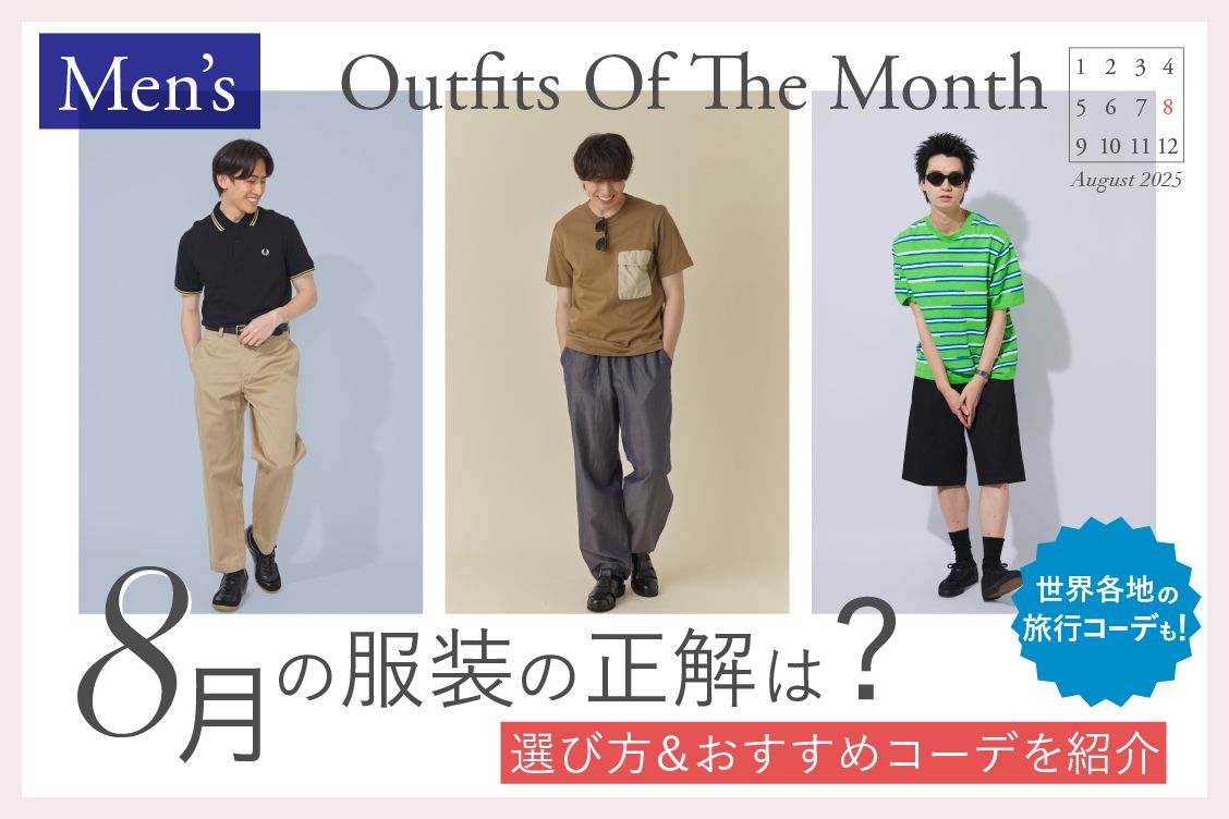 トピックメインイメージ