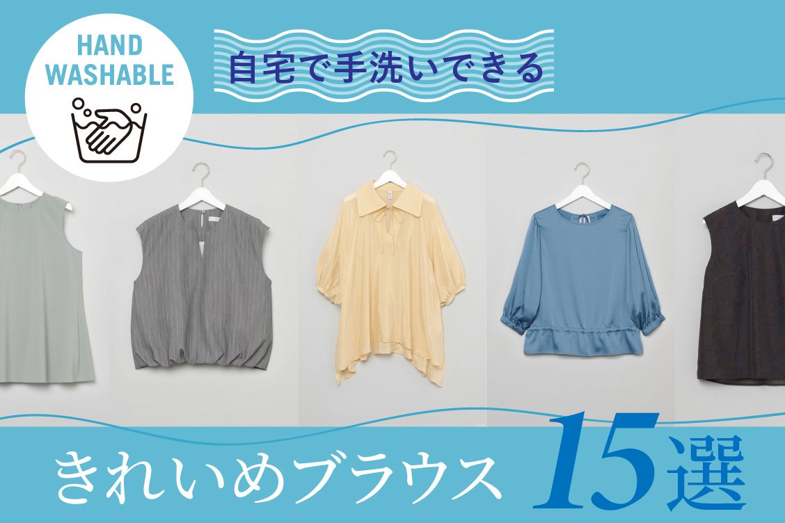 トピックメインイメージ