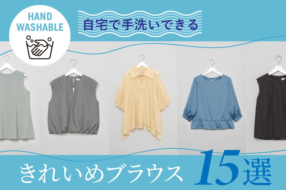 トピックメインイメージ