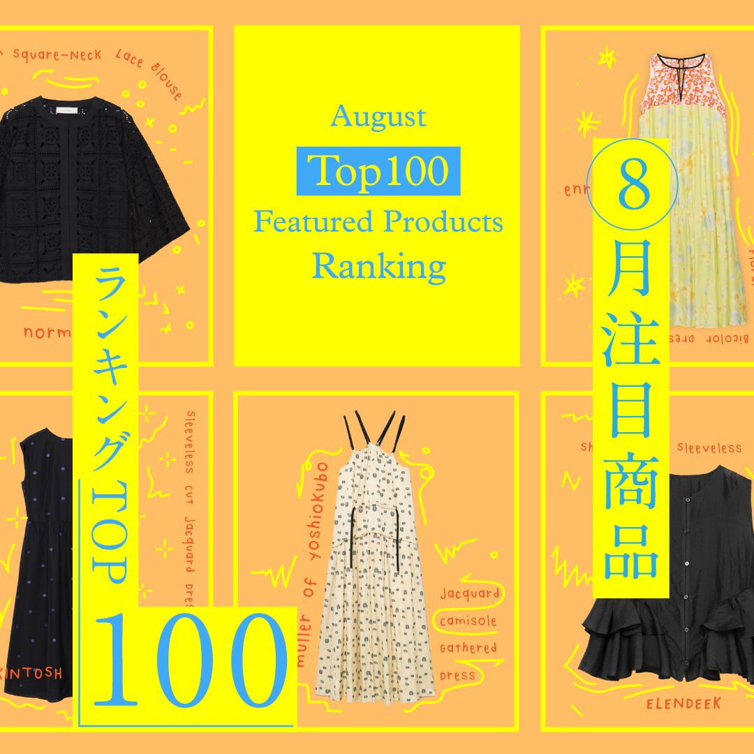 【2025年8月レディース注目商品ランキングTOP100】“華やか”夏ワンピ＆羽織りなど人気アイテムが集結
