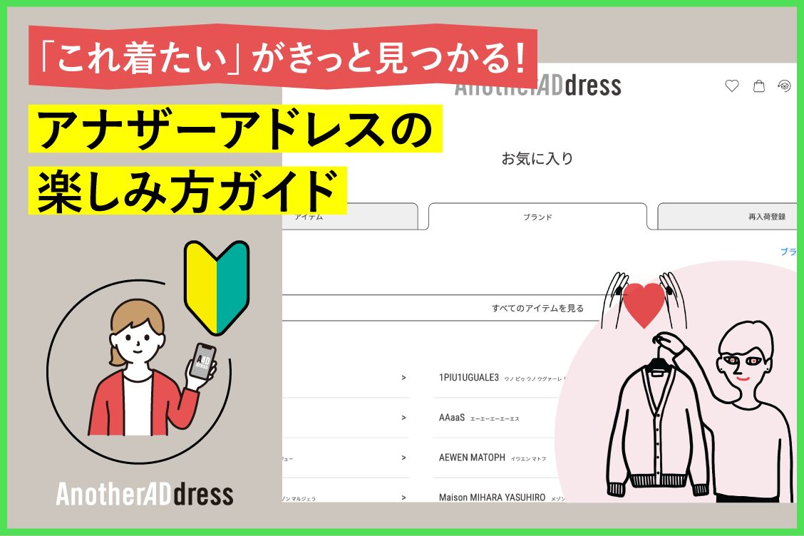 トピックメインイメージ