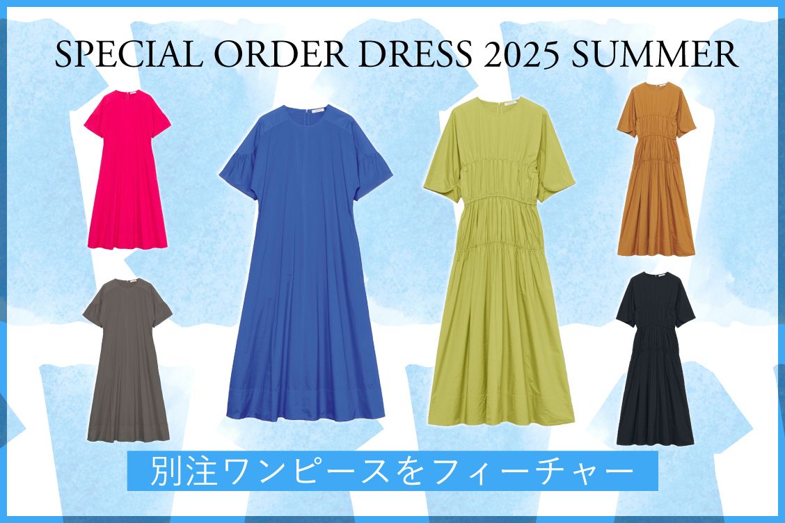 トピックメインイメージ