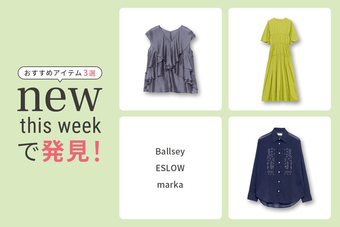 トピックメインイメージ