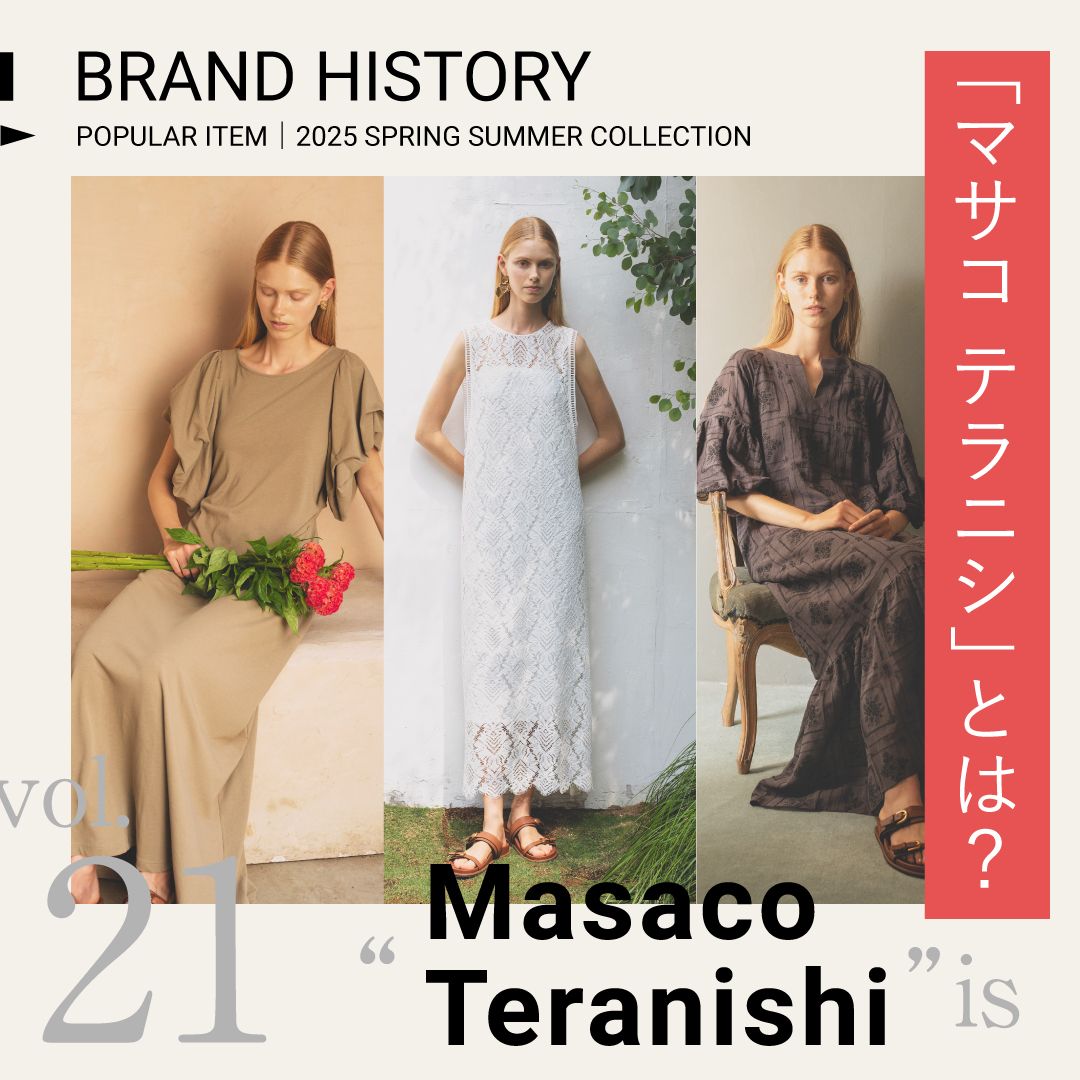 未使用　Masaco Teranishi ラメジャガードマーメイドスカート Masaco Teranishi｜ラメジャガードマーメイドスカート