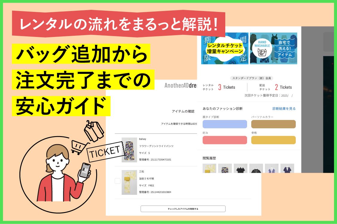 トピックメインイメージ