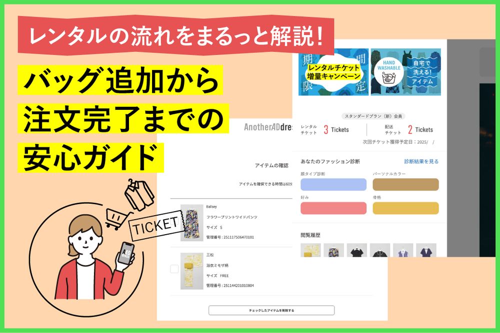 トピックメインイメージ