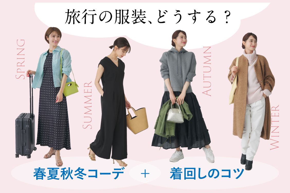 トピックメインイメージ