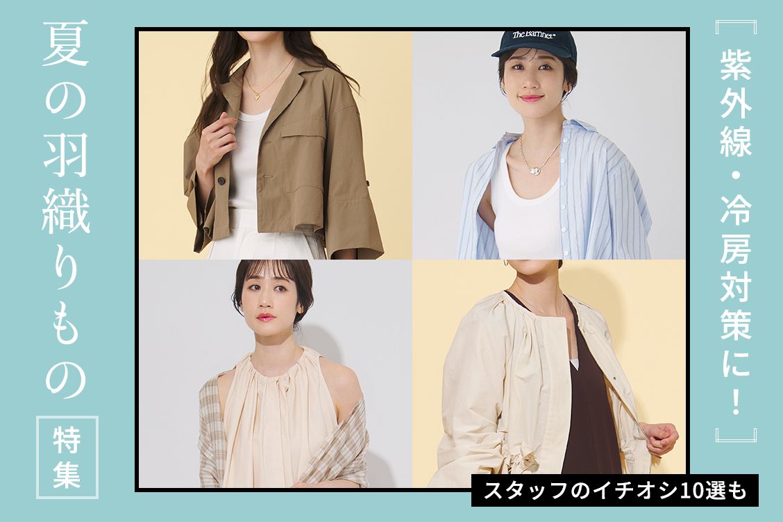トピックメインイメージ