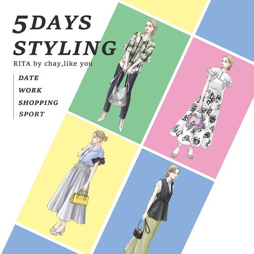 オフィスファッション～デート服まで、おしゃれな7月の服装【5 DAYS STYLING】
