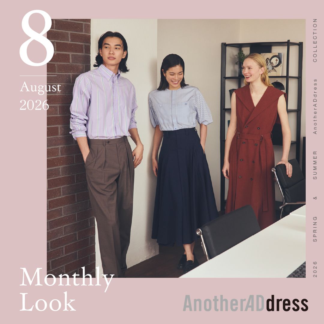 Aug. 2026「オフィスルックに色の遊び心を 」#AnotherADdress LOOKBOOK