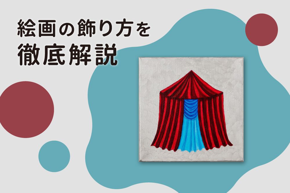 トピックメインイメージ