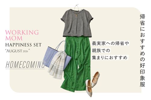 Focusイメージ