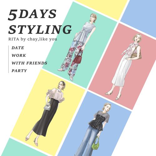 結婚式のお呼ばれドレス～大人可愛い夏のデート服まで、おしゃれな7月の服装【5 DAYS STYLING】