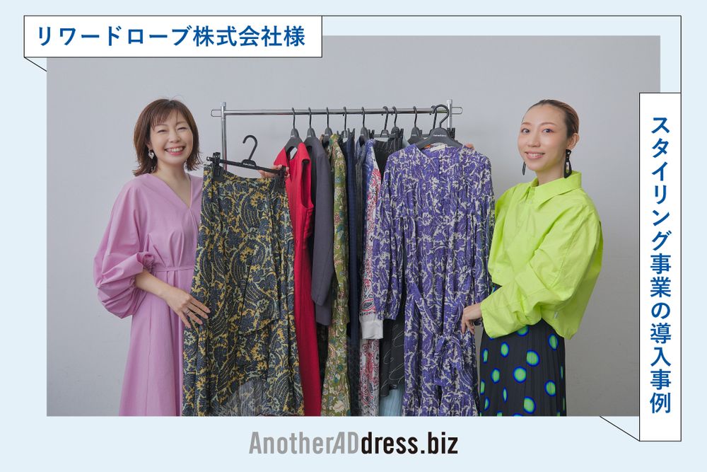 トピックメインイメージ