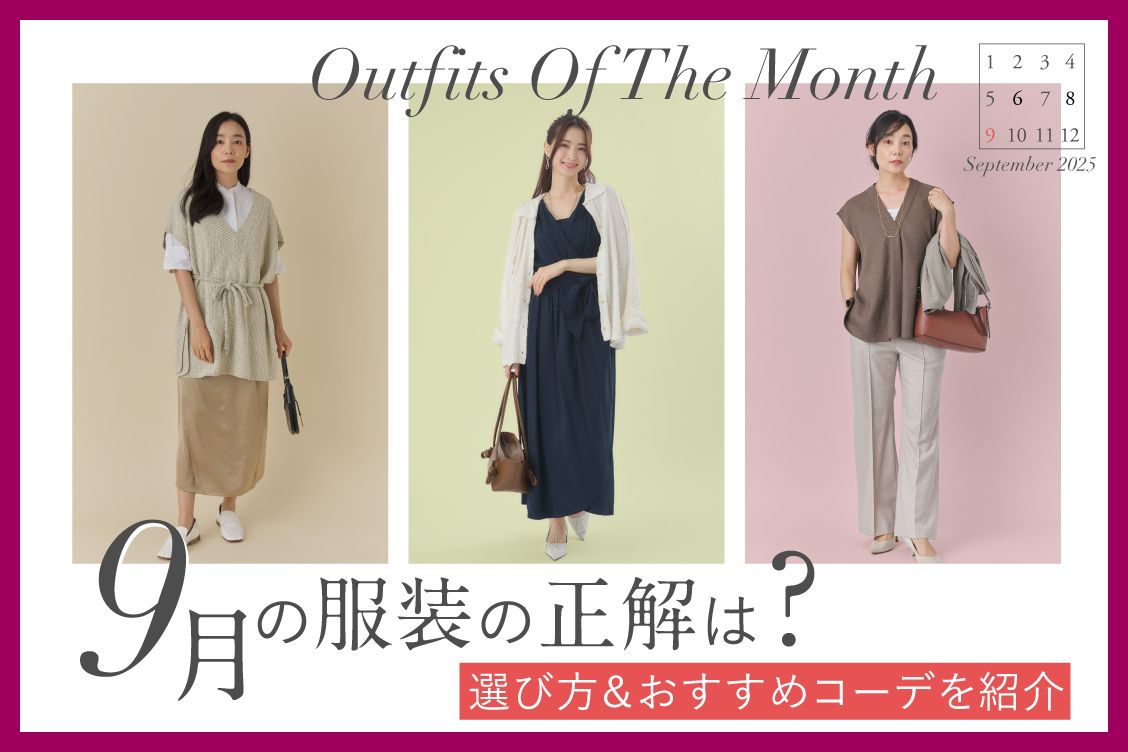 トピックメインイメージ