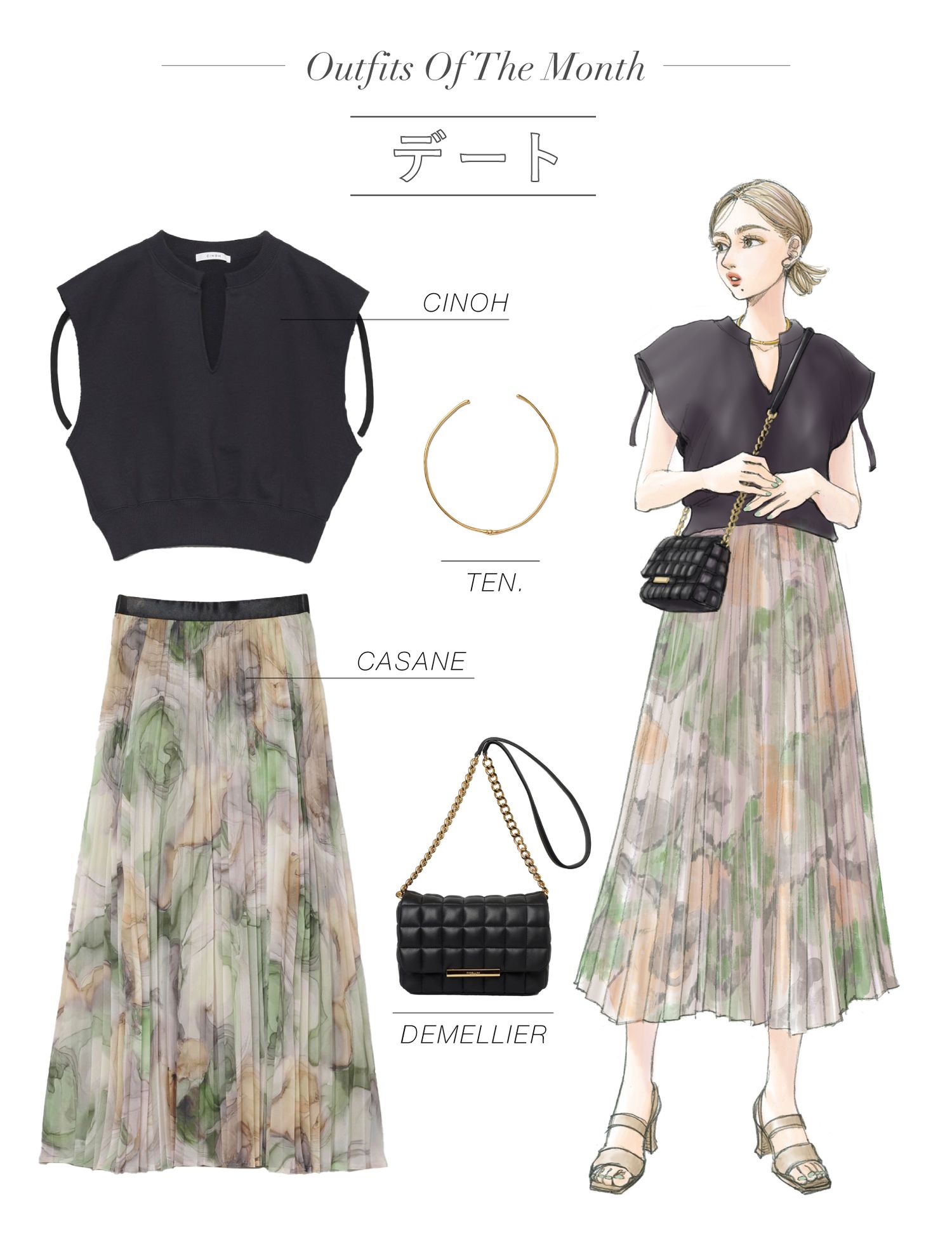 9月のデートにおすすめの半袖トップス×プリーツスカート