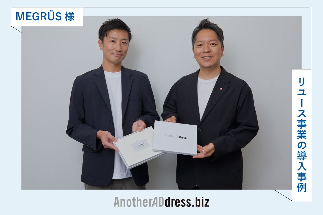 トピックメインイメージ