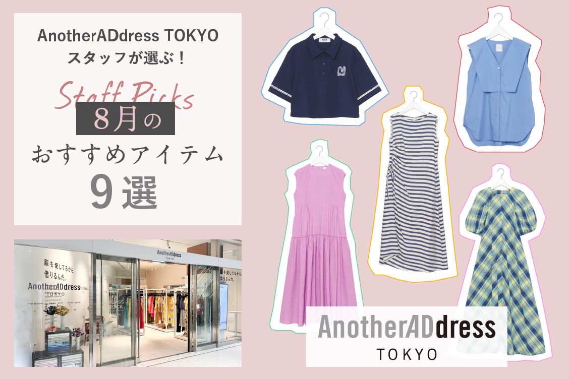 トピックメインイメージ
