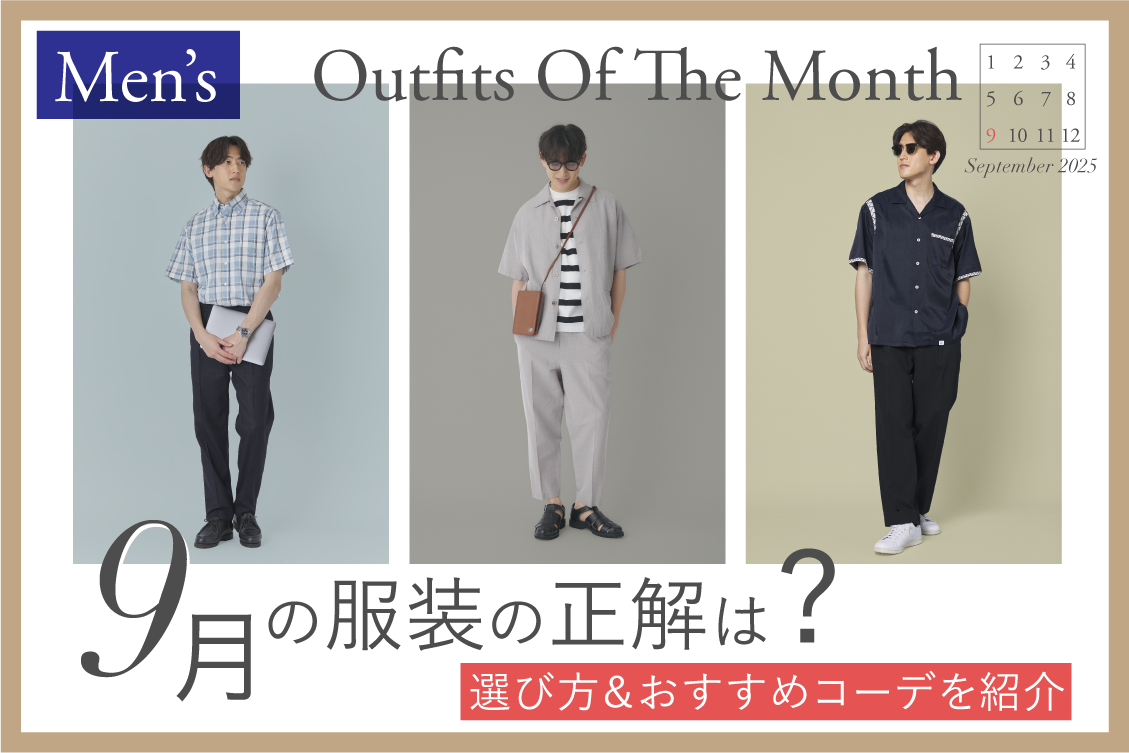 トピックメインイメージ