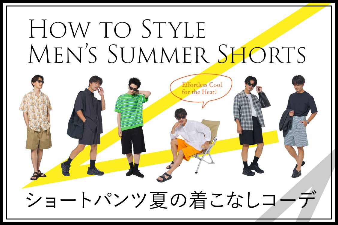 トピックメインイメージ