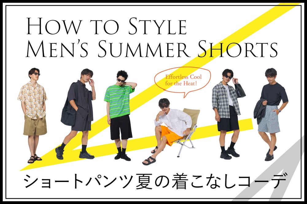 トピックメインイメージ