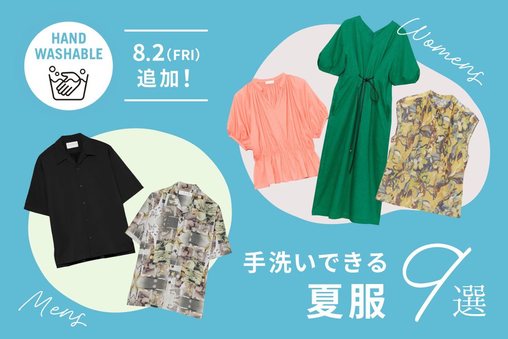 トピックメインイメージ